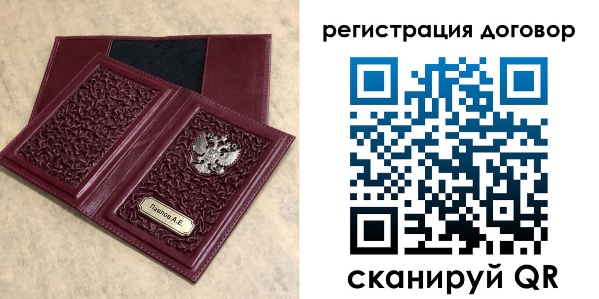 регистрация для школы в Дюртюли