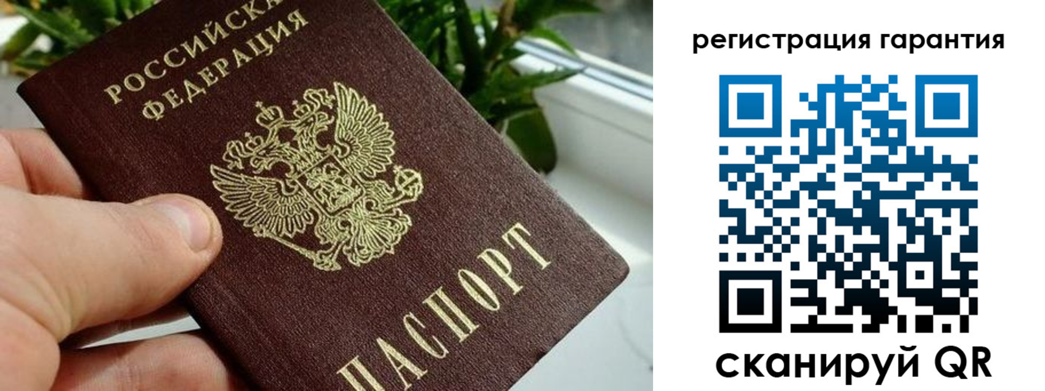 временная регистрация надежно в Дюртюли