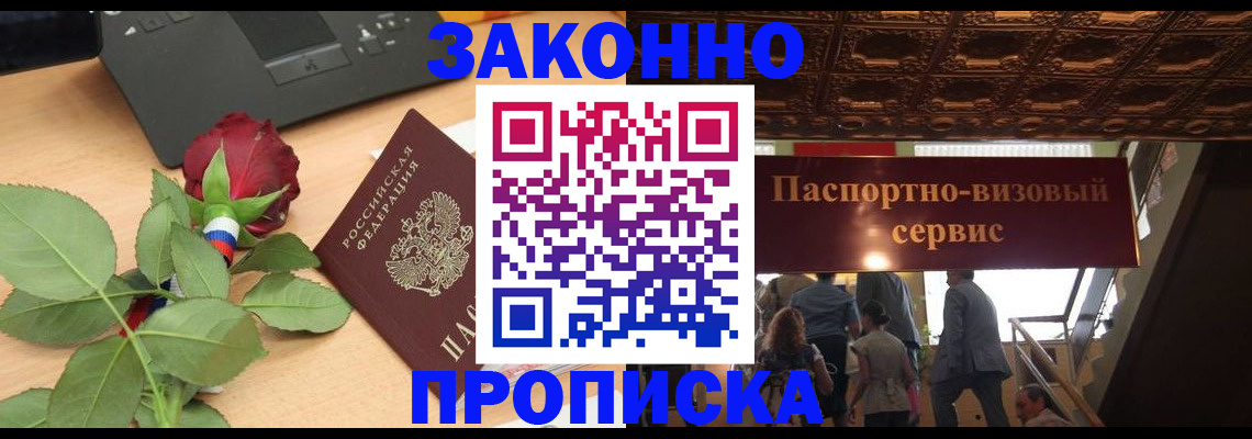 временная регистрация 2025 в Дюртюли