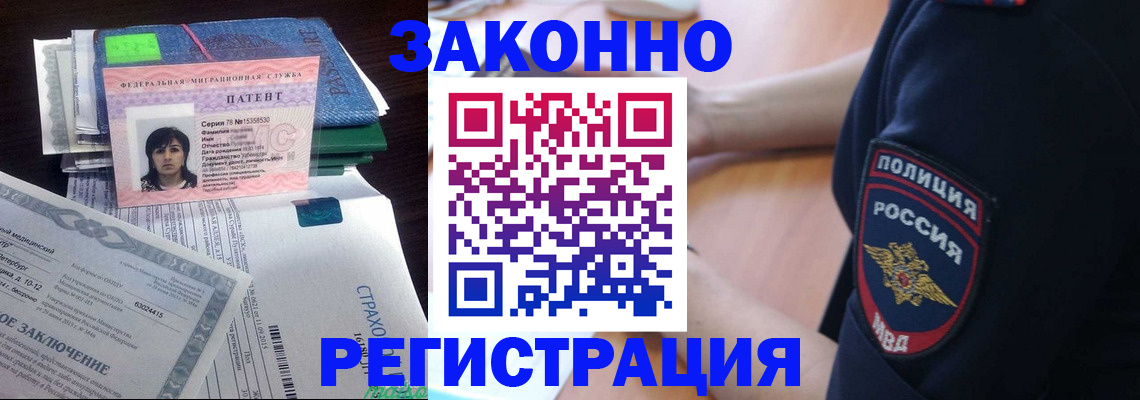 временная регистрация надежно в Дюртюли