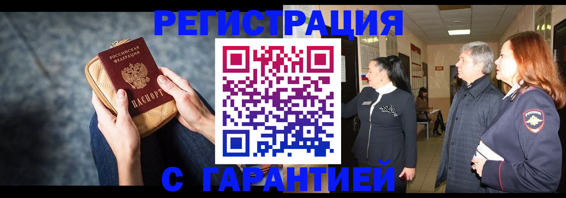временная регистрация госуслуги в Дюртюли