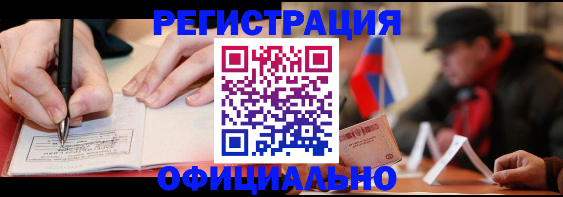 временная регистрация поиск в Дюртюли