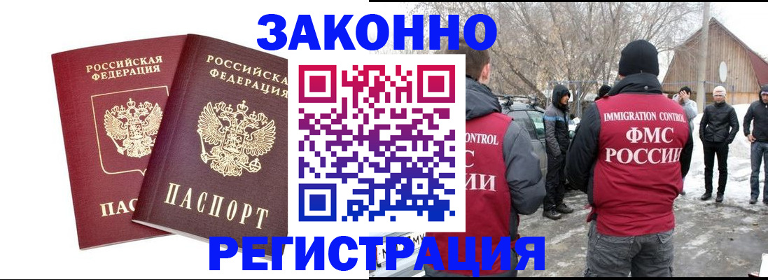 временная регистрация в Дюртюли