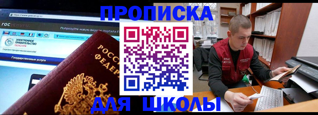 временная регистрация поиск в Дюртюли