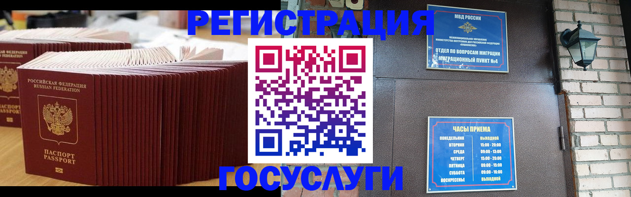 регистрация для дет. сада в Дюртюли